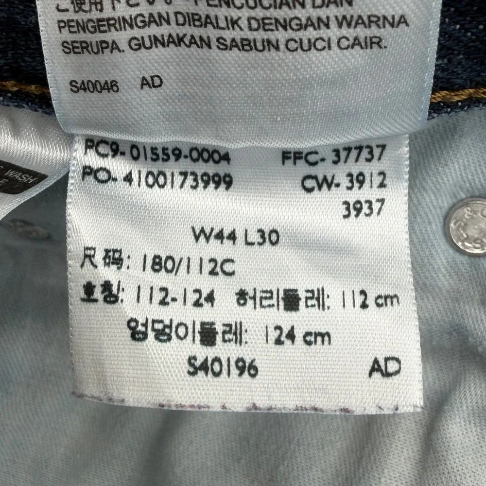 Levi 559 Relaxed Straight Jeans Mens 44x30 Dark Wash Blue Denim Pants 01559-0004
